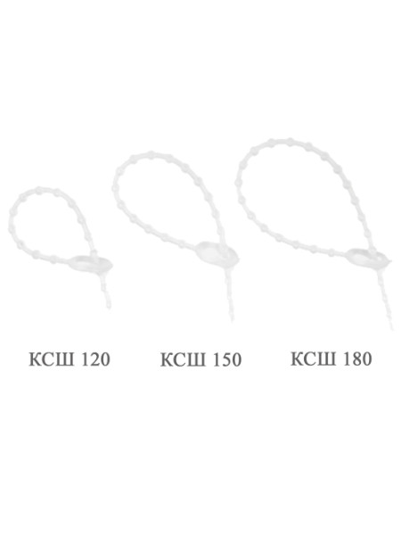 Кабельная стяжка КСШ 180(100шт.)