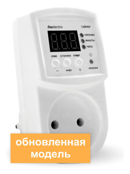 Таймер "Циклический" Т-10ц в розетку